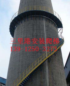 康縣煙囪爬梯安裝公司 高標準資質保障建筑安裝工程質量