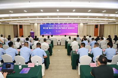 第三屆“重慶市個(gè)體工商戶服務(wù)月”在兩江新區(qū)啟動(dòng) 供應(yīng)鏈管理服務(wù)助力小微企業(yè)發(fā)展