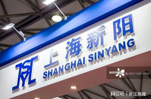 上海新陽 領(lǐng)跑國內(nèi)功能性化學(xué)材料市場(chǎng)，技術(shù)服務(wù)鑄就核心競(jìng)爭(zhēng)力