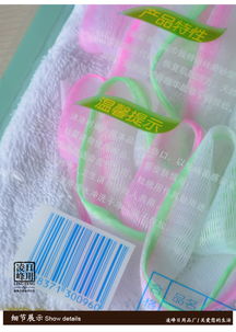 家多寶浴花搓澡巾 中砂洗澡巾的便捷體驗(yàn)，源自義烏國(guó)際商貿(mào)城